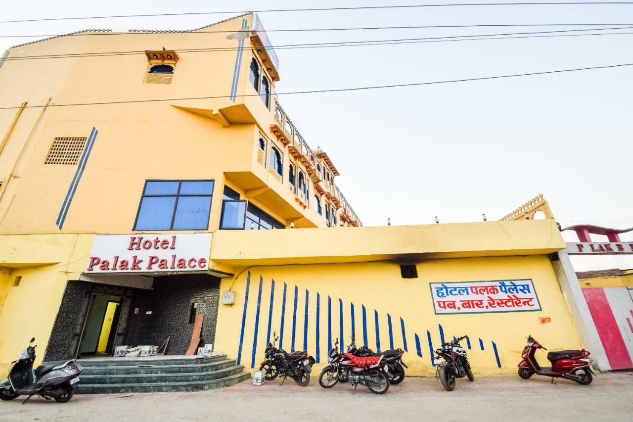 Hotel Palak Palace Udaipur Exterior photo